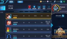 王者圈内爆料怎么看,幕后真相与热点事件深度解析